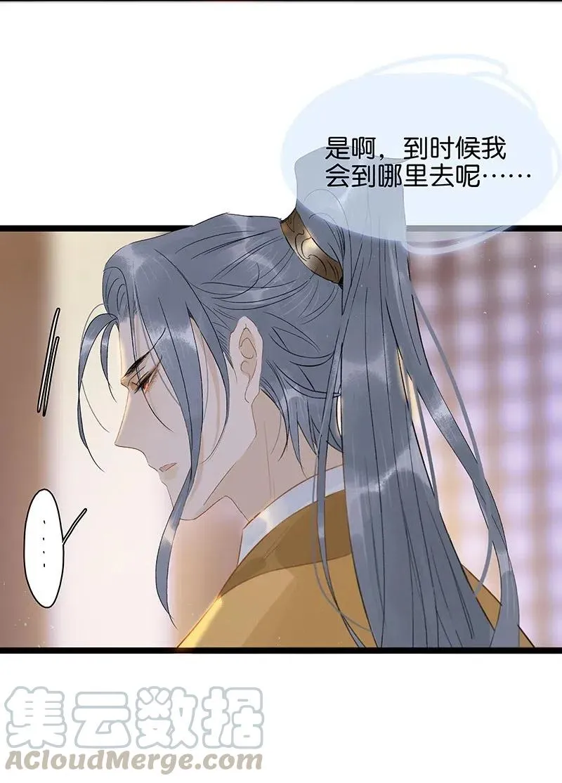114 伍年，给我一个名分吧—— 第10页