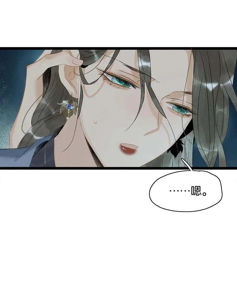 135 我指的是这个——！ 第8页