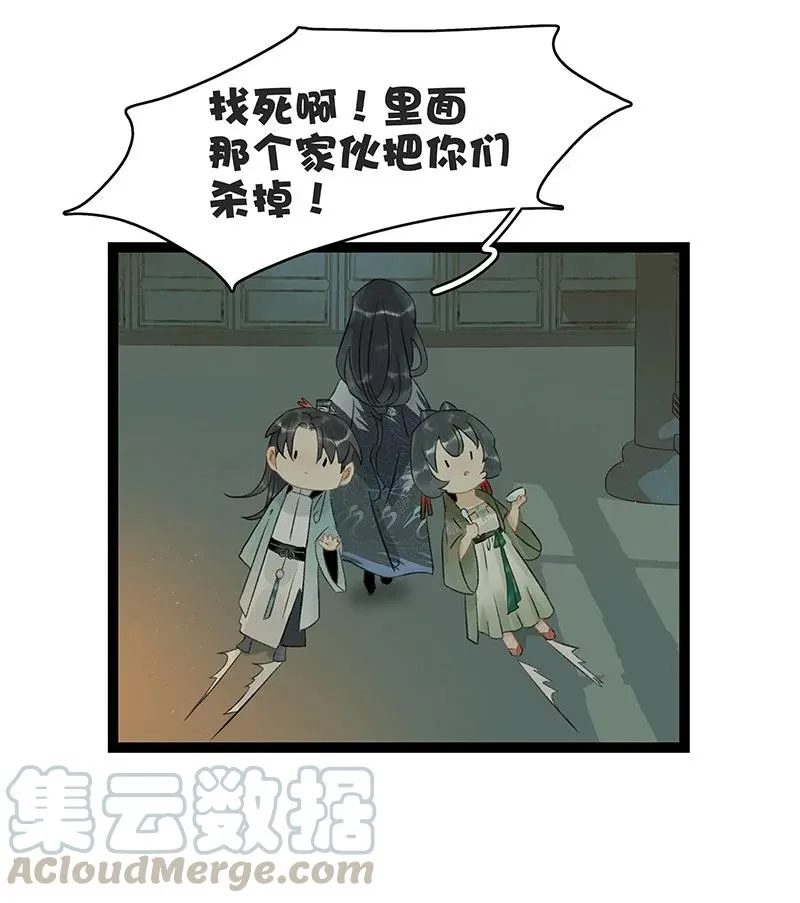 135 我指的是这个——！ 第21页