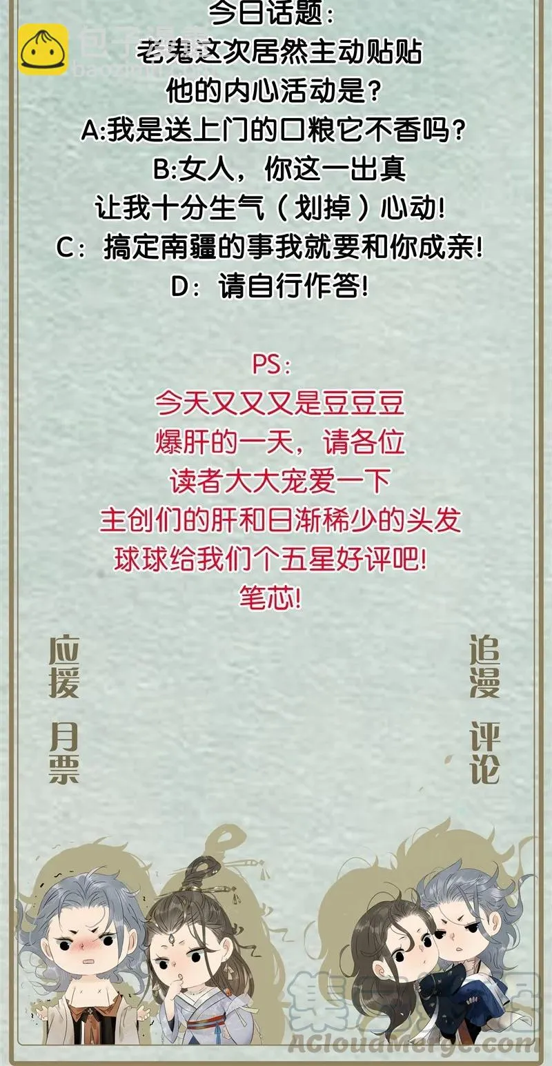135 我指的是这个——！ 第35页