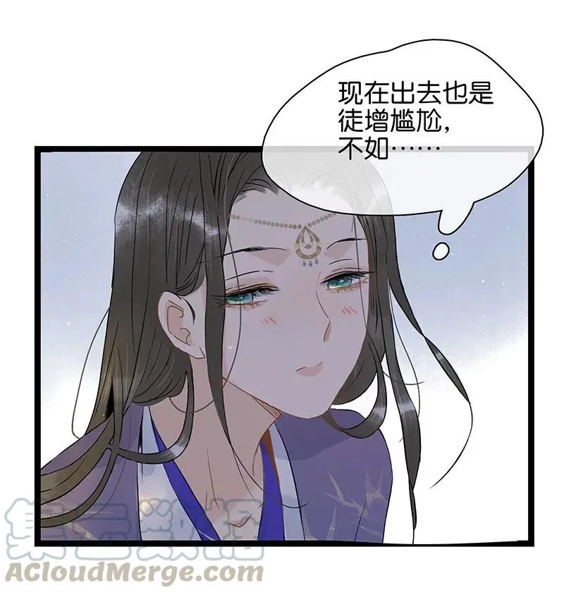 115 你不要接近伍年！ 第7页