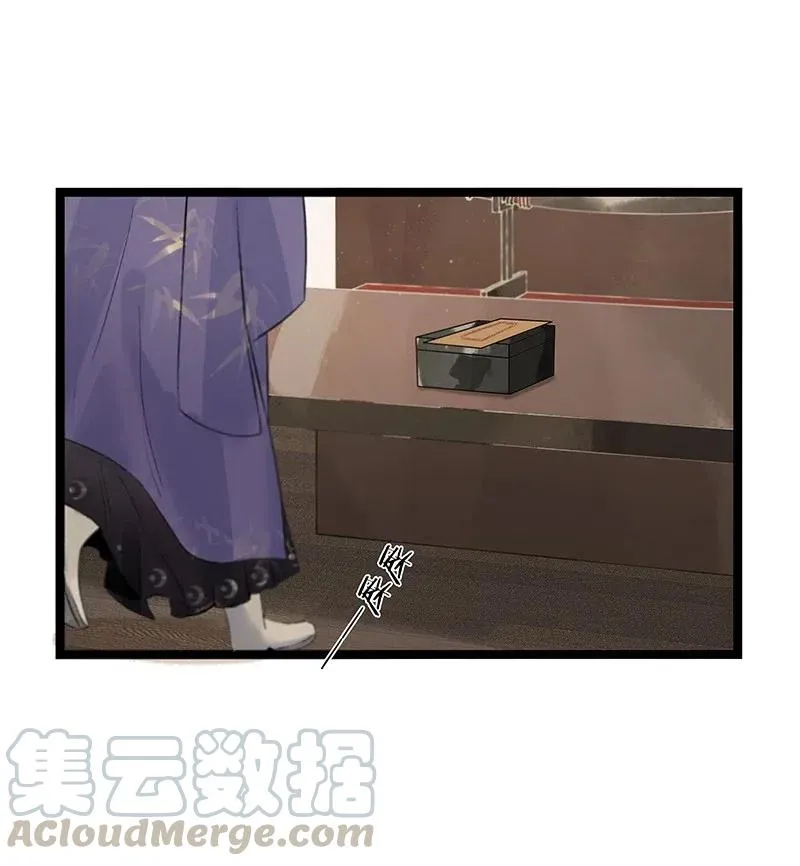115 你不要接近伍年！ 第19页