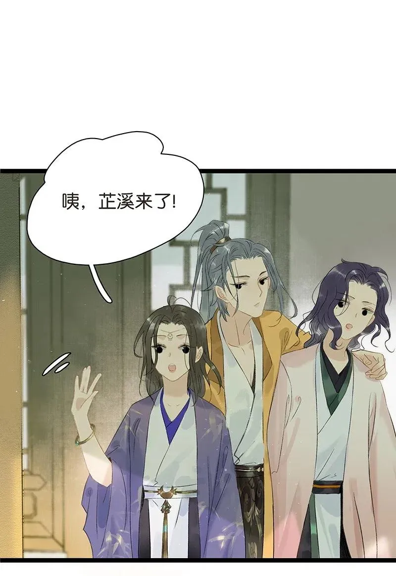 118 我是来跟你抢男人的！ 第2页