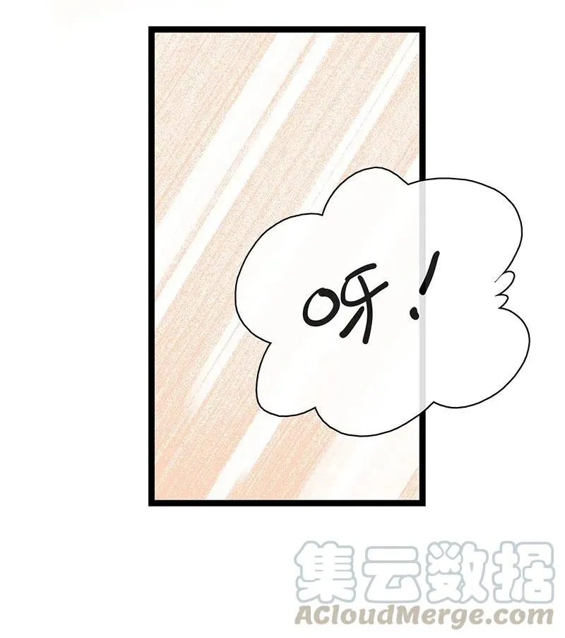 119 南疆公主？！ 第25页