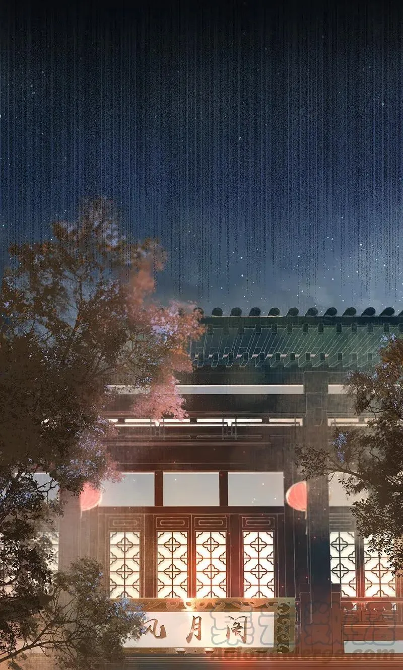 122 青楼初体验？！ 第15页