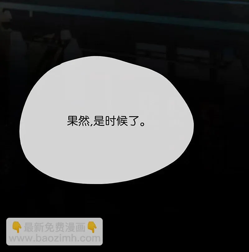 121 喜欢他？可以让他和亲呀！ 第30页