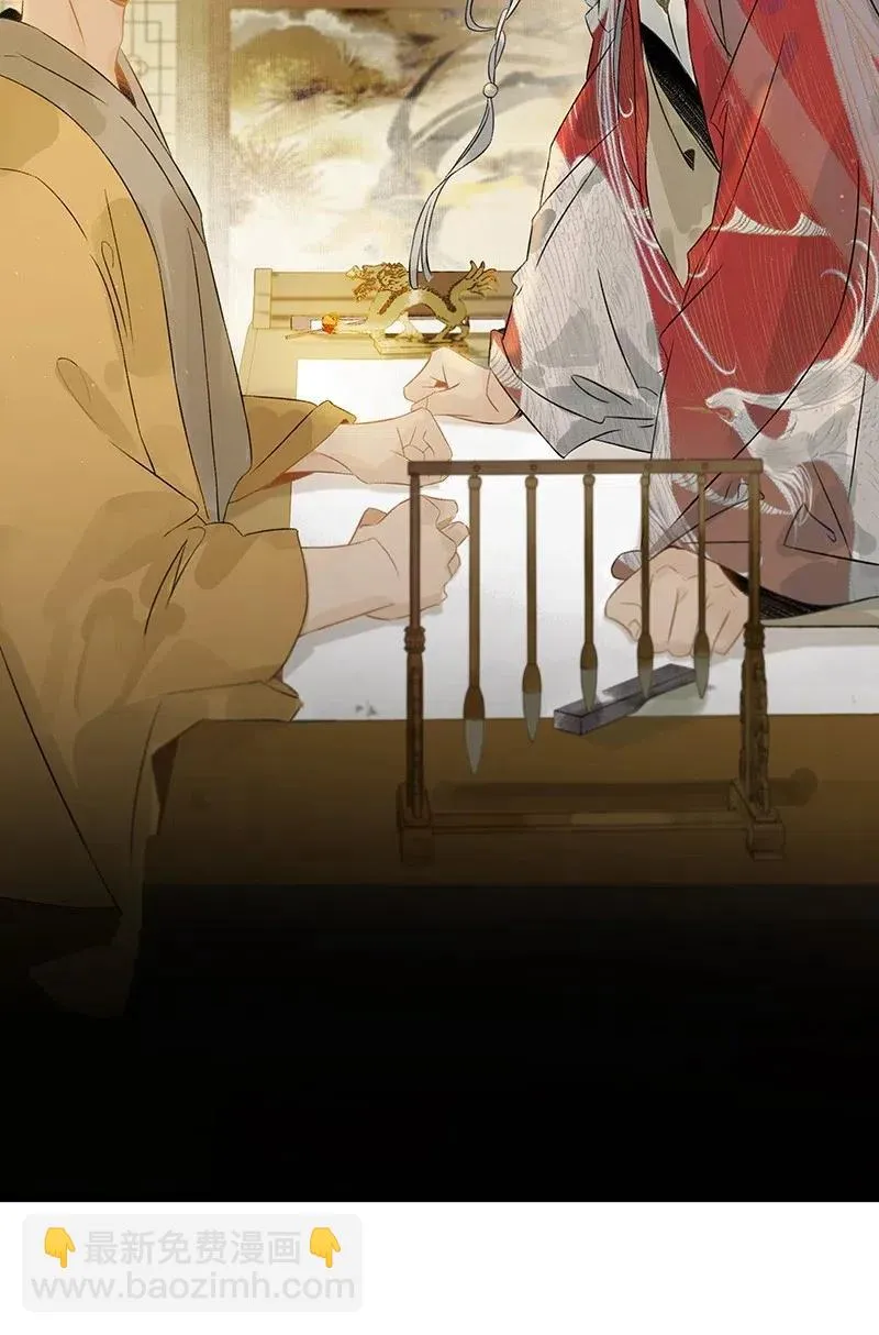 124 国师杀人了！ 第28页