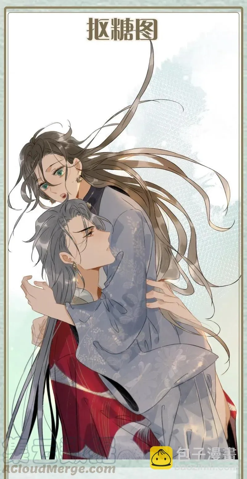 124 国师杀人了！ 第29页