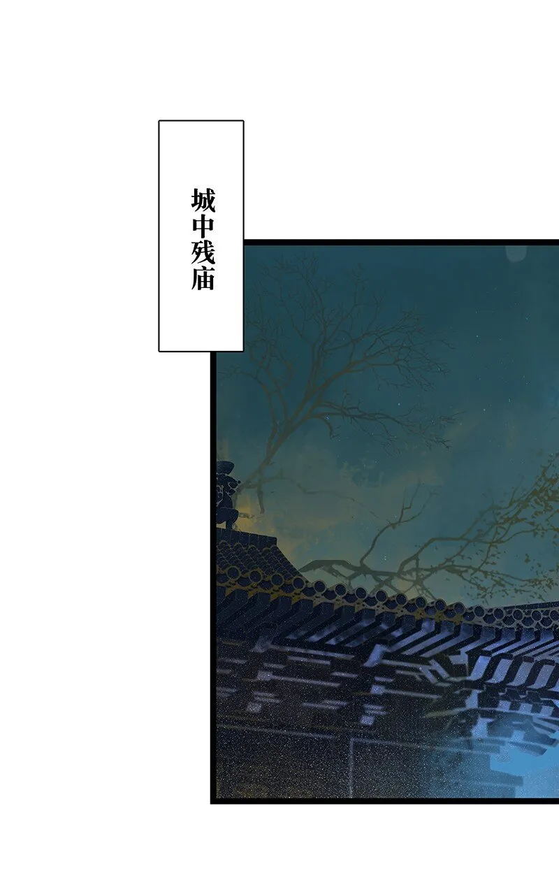 143 哦~小兔子来报恩了 第6页