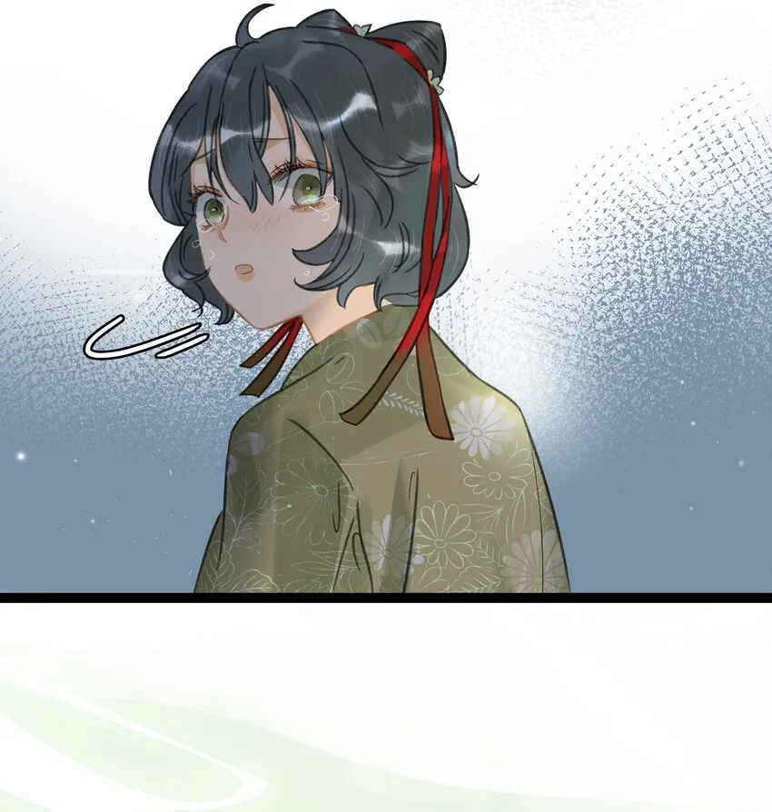 143 哦~小兔子来报恩了 第20页