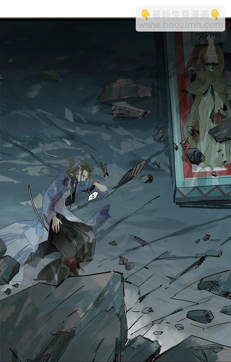148 这个死魂是……！？ 第9页