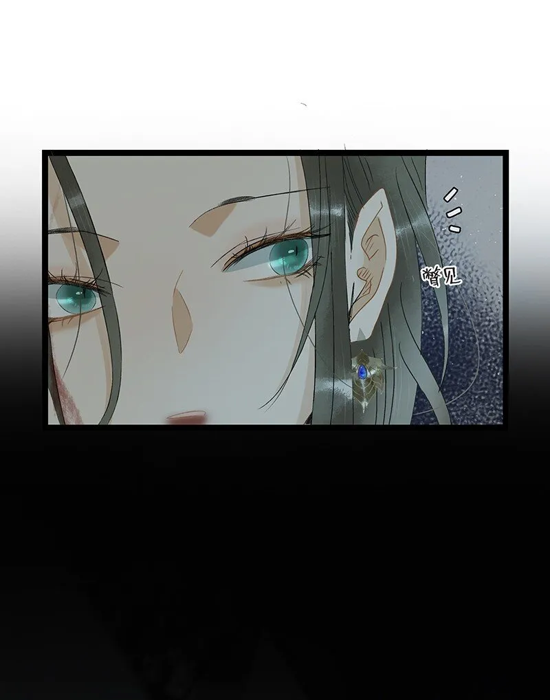 149 这就是九百年前的秘密？！ 第10页