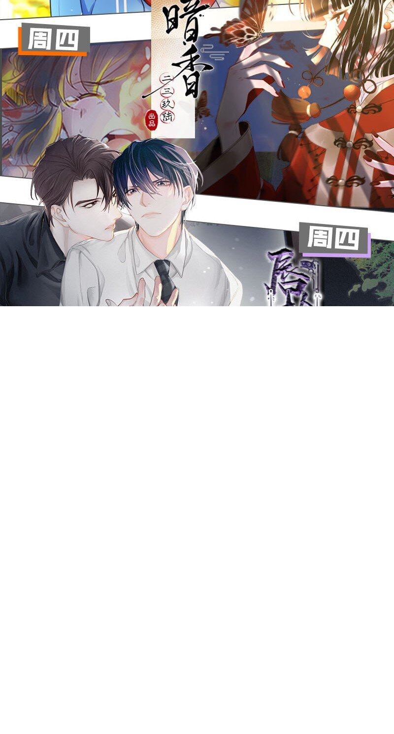 149 这就是九百年前的秘密？！ 第33页