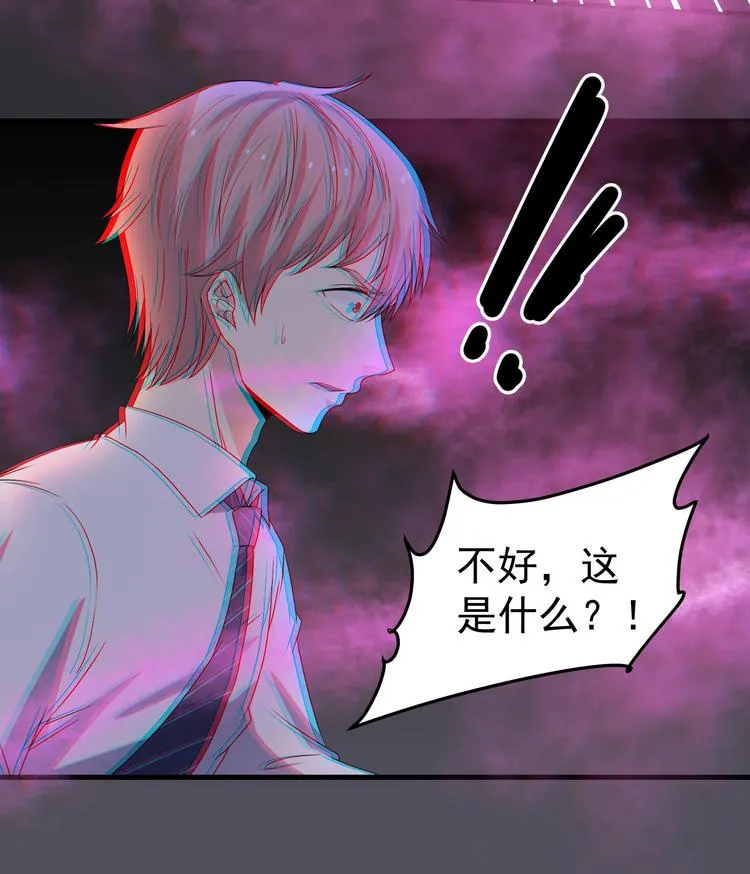 第30话 欲望吐息 第12页