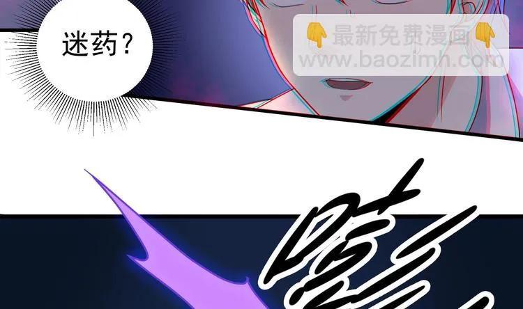 第30话 欲望吐息 第19页