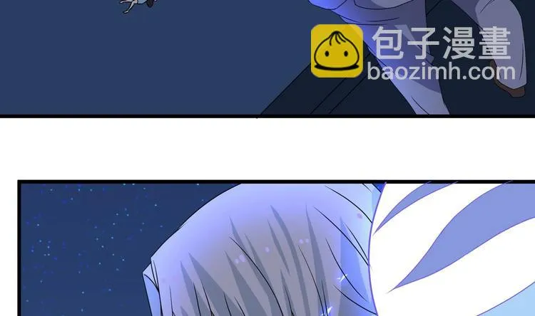 第30话 欲望吐息 第29页