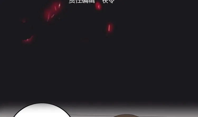 第29话 波澜又起 第3页
