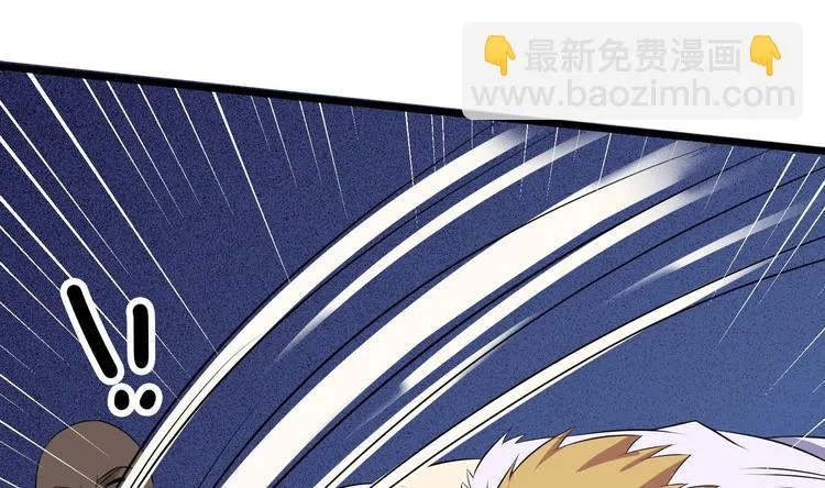 第29话 波澜又起 第13页