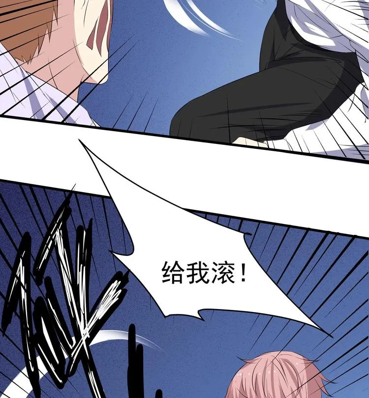 第29话 波澜又起 第26页