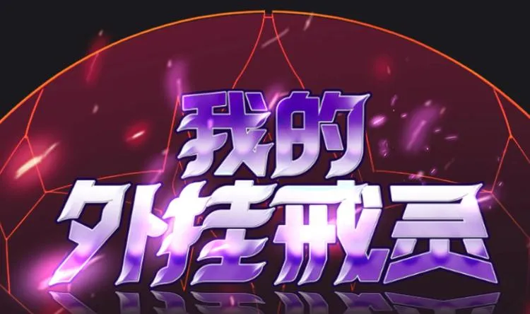 第28话 新的怪化！ 第1页