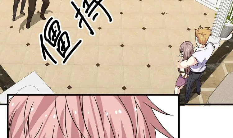 第28话 新的怪化！ 第11页