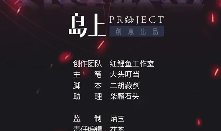 第27话 港式狗血剧情 第2页