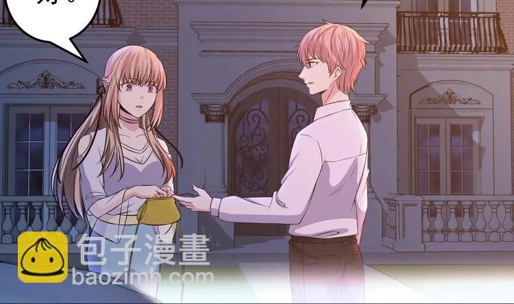 第27话 港式狗血剧情 第5页