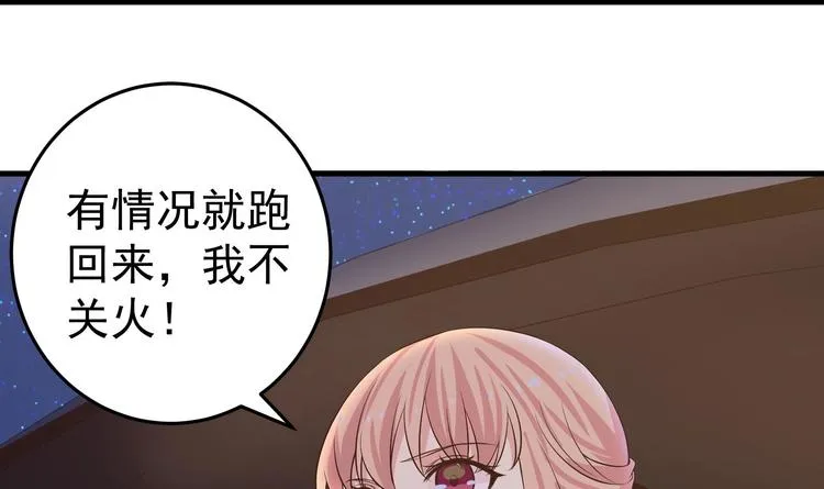 第27话 港式狗血剧情 第6页