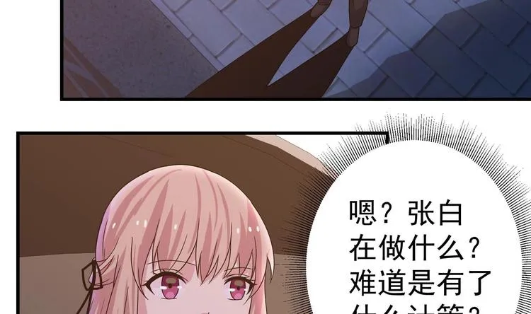 第27话 港式狗血剧情 第17页