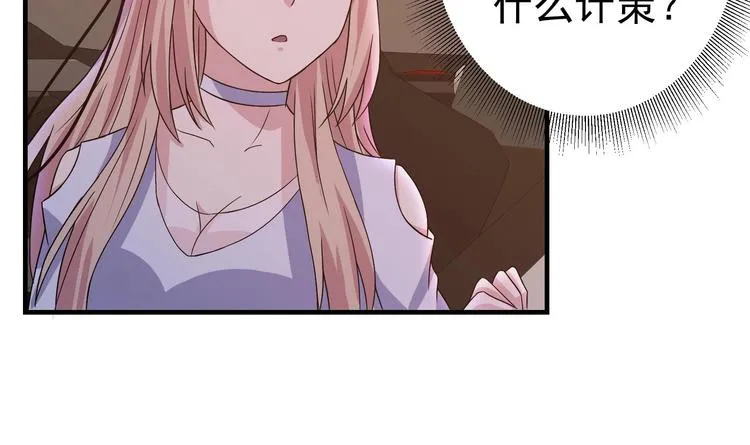 第27话 港式狗血剧情 第18页