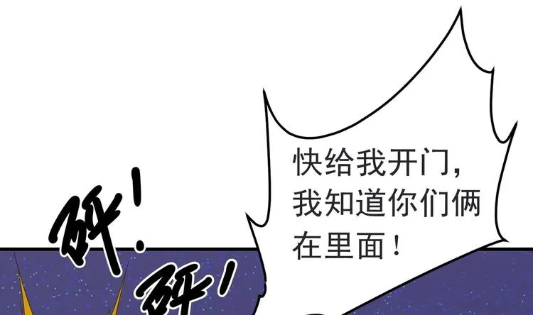 第27话 港式狗血剧情 第19页