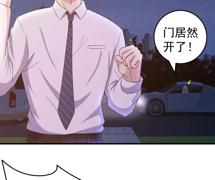 第27话 港式狗血剧情 第25页
