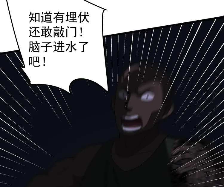 第27话 港式狗血剧情 第26页