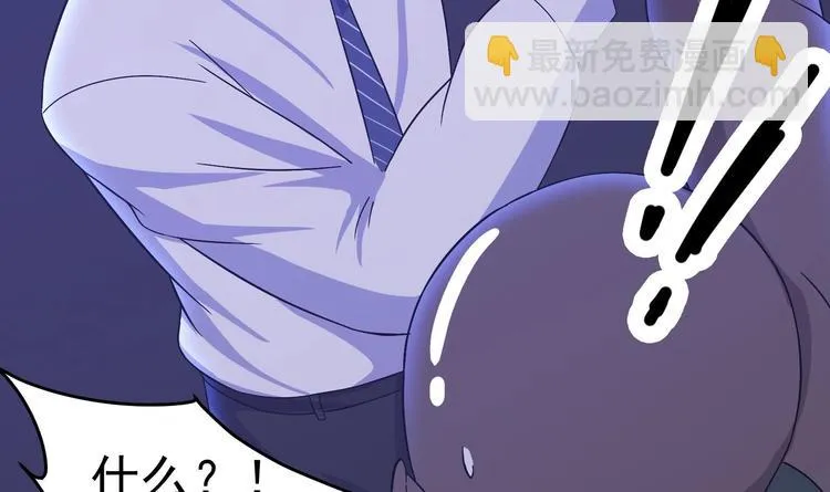 第27话 港式狗血剧情 第33页