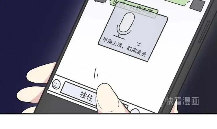 第27话 港式狗血剧情 第39页