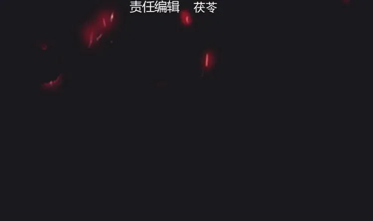 第25话 戒灵一重觉醒！ 第3页