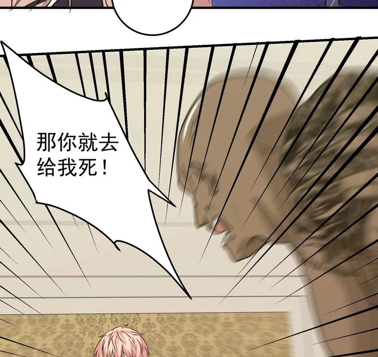 第25话 戒灵一重觉醒！ 第17页