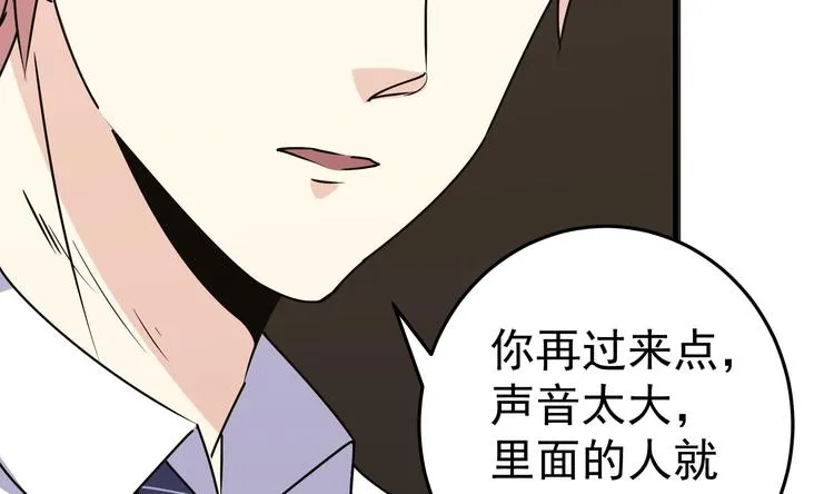 第24话 关键时刻 第34页