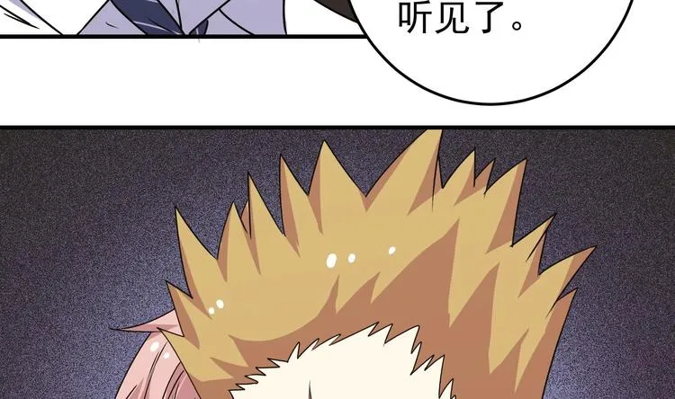 第24话 关键时刻 第35页