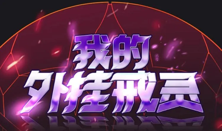 第22话 升温的感情 第1页
