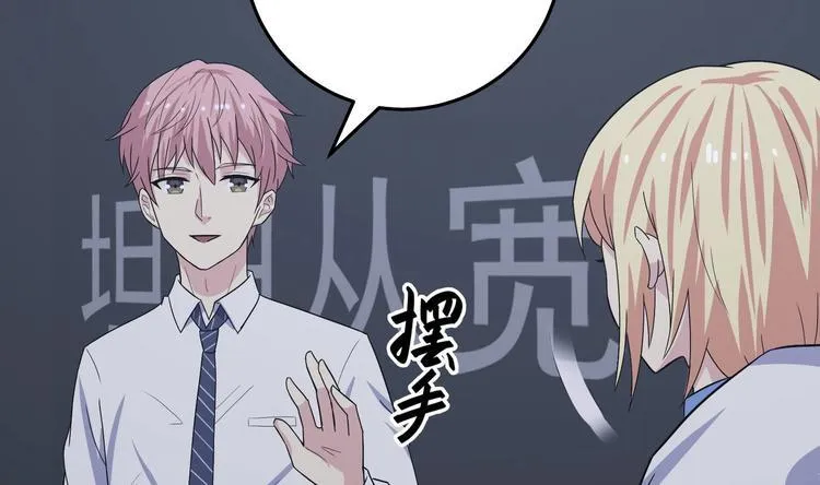 第22话 升温的感情 第4页