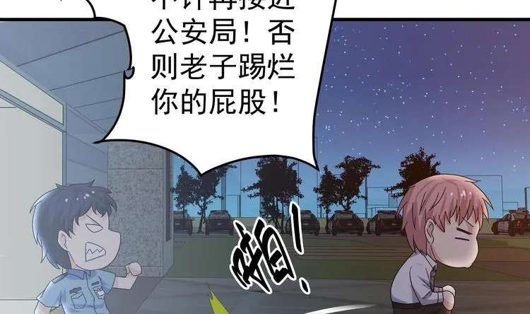 第22话 升温的感情 第16页