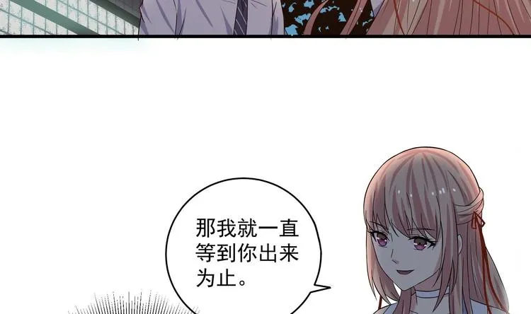 第22话 升温的感情 第31页