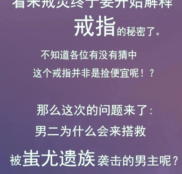 第22话 升温的感情 第38页