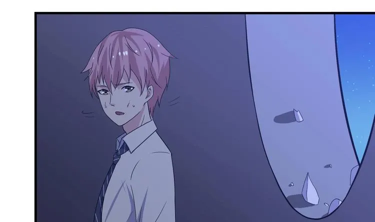 第19话 看得见戒灵的人 第13页