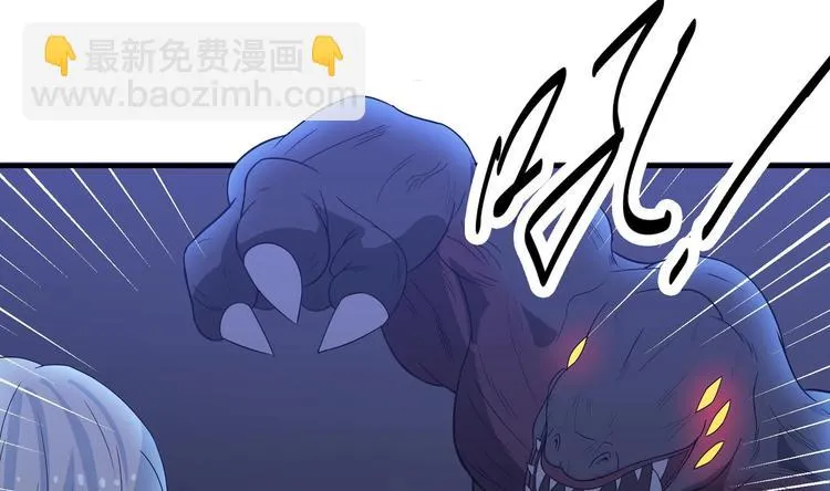 第19话 看得见戒灵的人 第22页