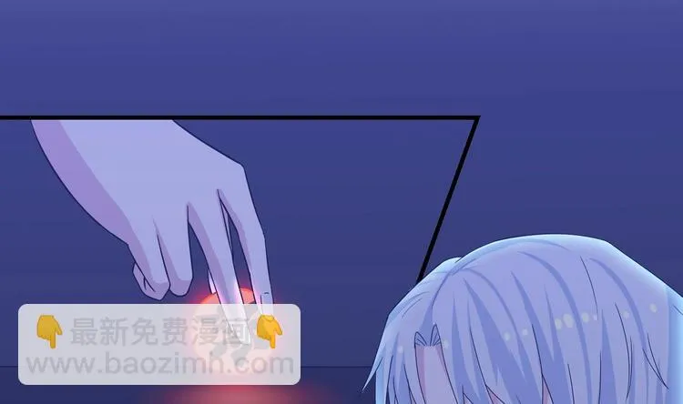第19话 看得见戒灵的人 第43页