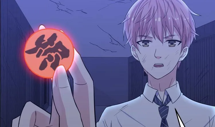 第19话 看得见戒灵的人 第46页