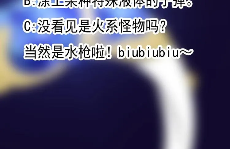 第18话 第二个戒灵 第54页