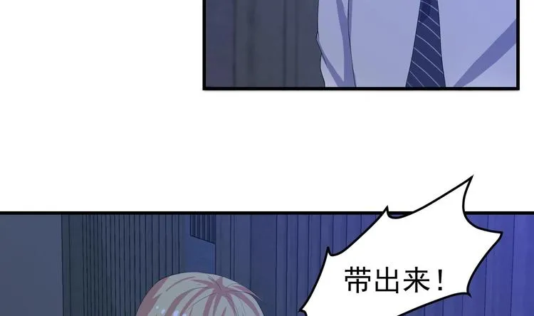 第15话 阴魂不散 第43页